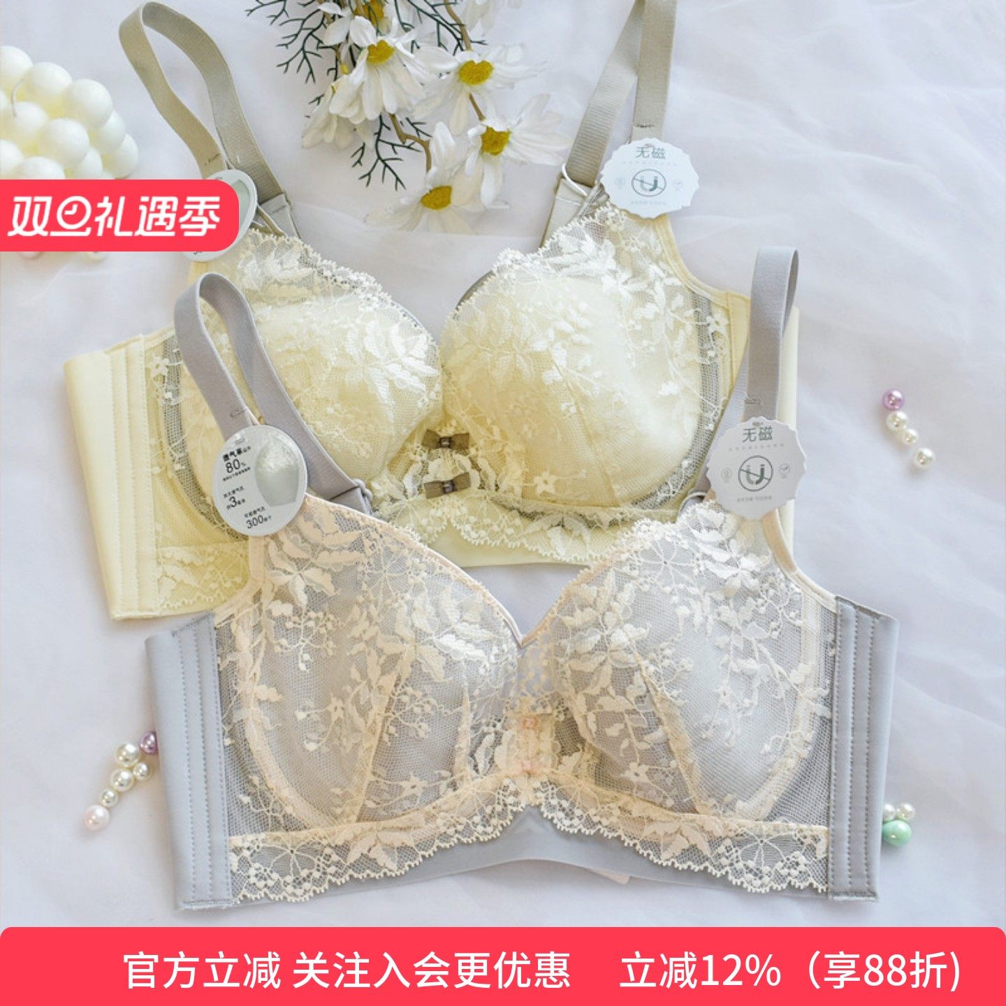 夏季白色薄B杯记忆钢圈聚拢文胸 轻薄款透气蕾丝纸片杯内衣女显小,女士内衣/男士内衣/家居服,文胸,淘宝优惠券,粉丝福利购,淘宝优惠卷