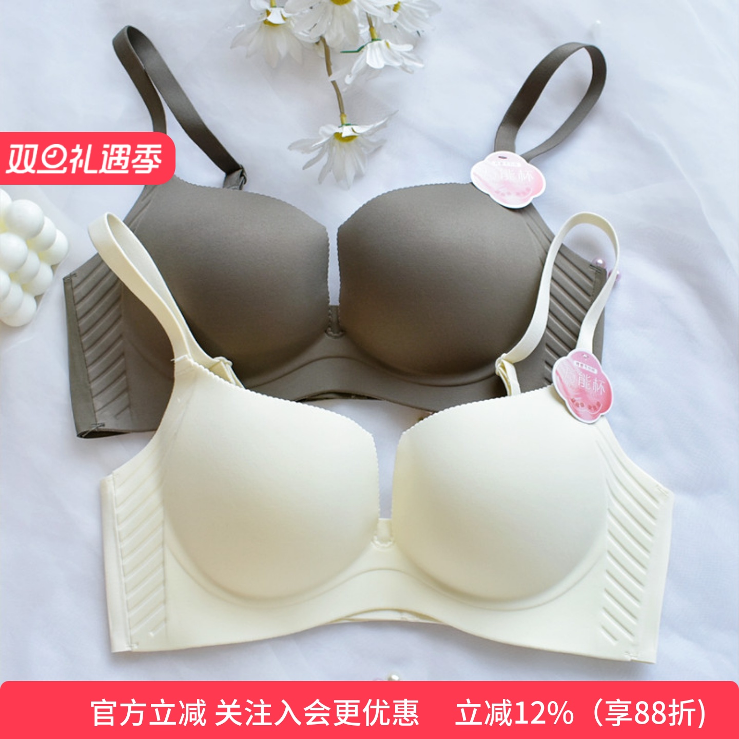 无痕一片式内衣女光面小胸深V聚拢薄款无钢圈收副乳防下垂文胸罩