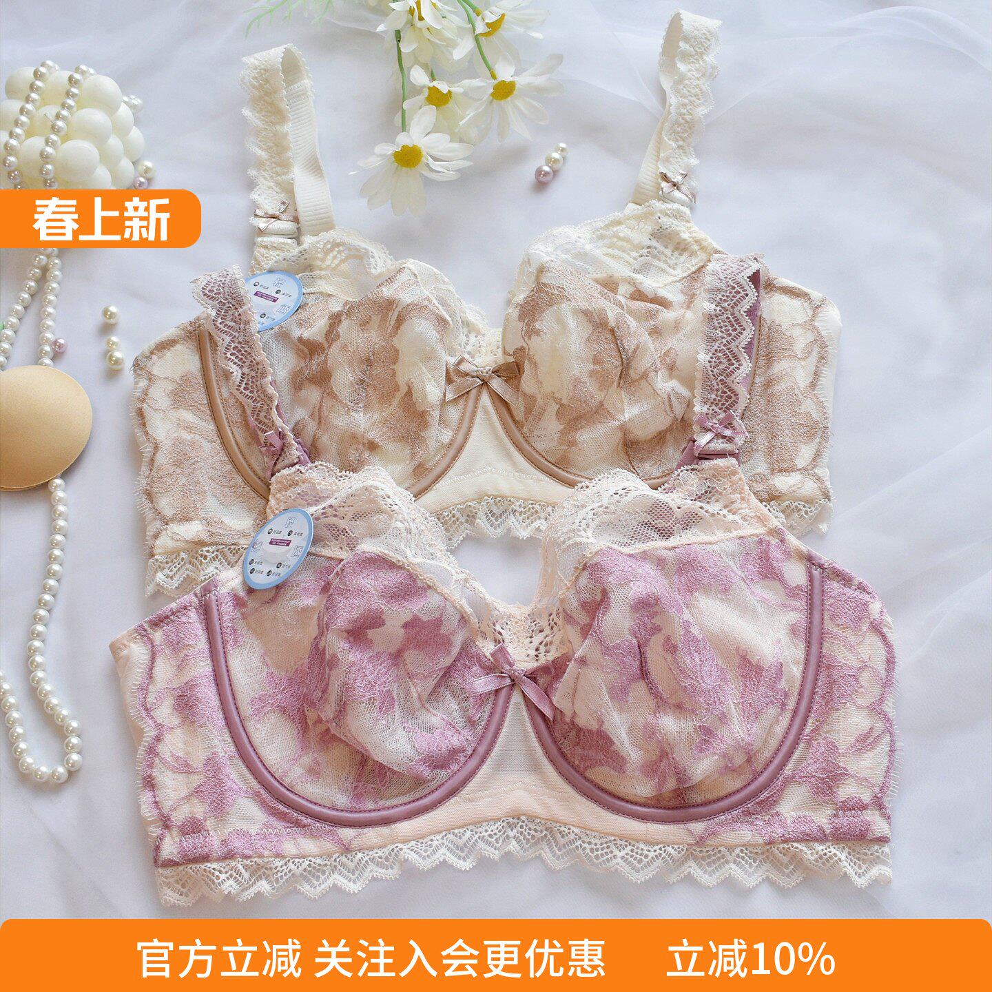 吊带裙专用内衣可拆卸肩带薄款全罩杯收副乳调整型大胸显小文胸罩