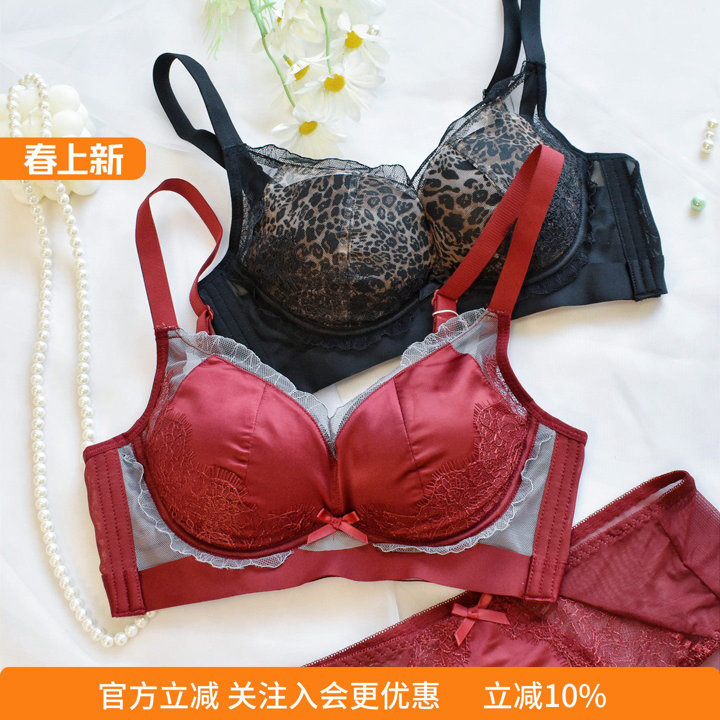 红色本命年中厚小胸聚拢内衣女无钢圈性感豹纹舒适收副乳文胸套装