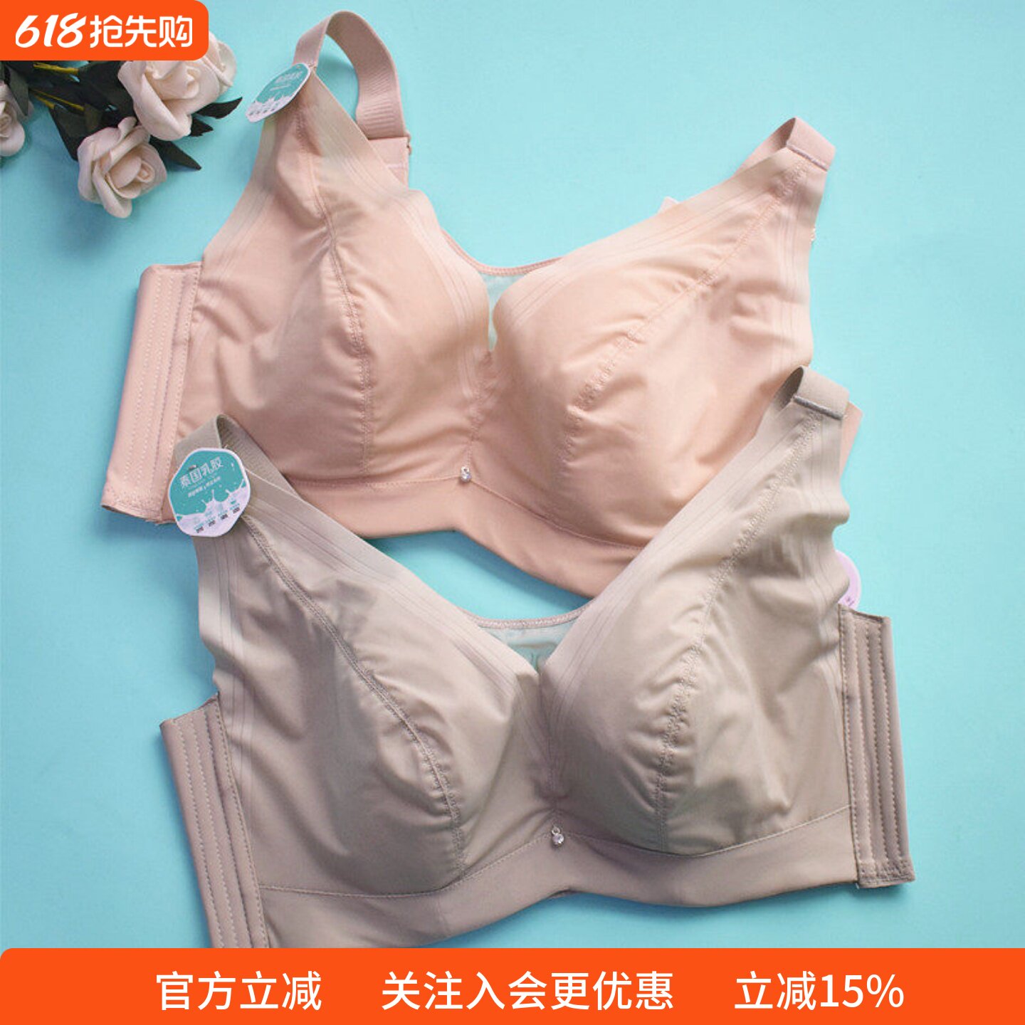 康舒美CD杯软钢圈超薄款舒适大码文胸大胸显小透气防走光乳胶内衣