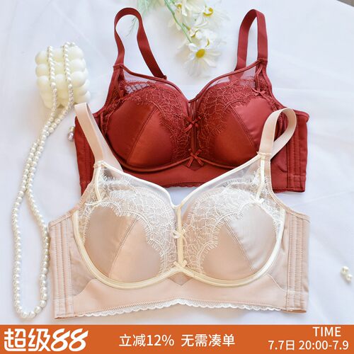 无钢圈收副乳防下垂小胸聚拢文胸