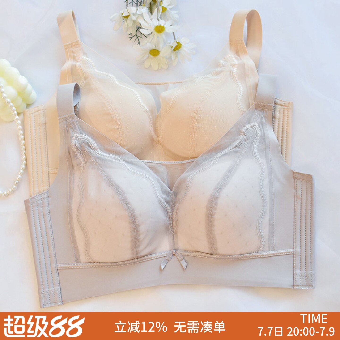 大码五排扣全罩杯按摩D杯文胸无钢圈聚拢大胸显小收副乳调整内衣