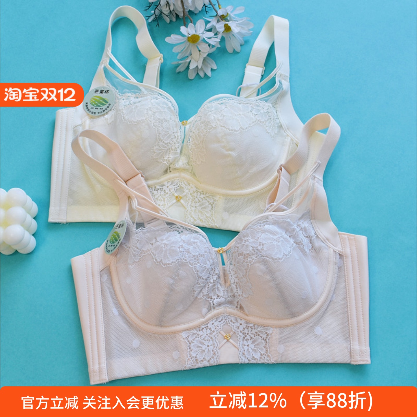 软钢圈大胸显小超薄文胸调整型