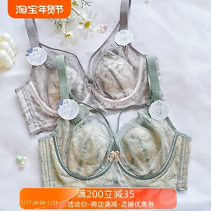 大胸显小内衣女薄款收副乳防下垂软钢圈文胸小胸聚拢性感蕾丝胸罩