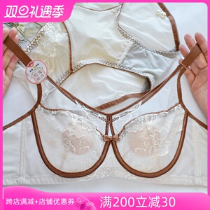 大胸显小BCD超薄法式蕾丝内衣女软钢圈上托防下垂收副乳文胸套装