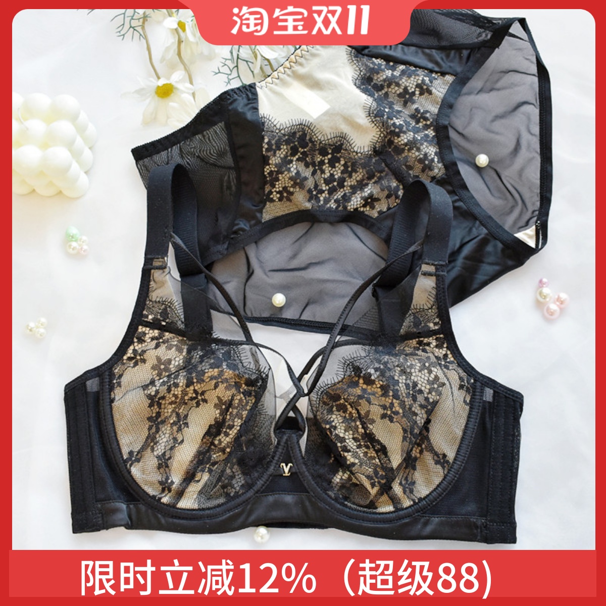 性感软钢圈大胸显小文胸超薄款