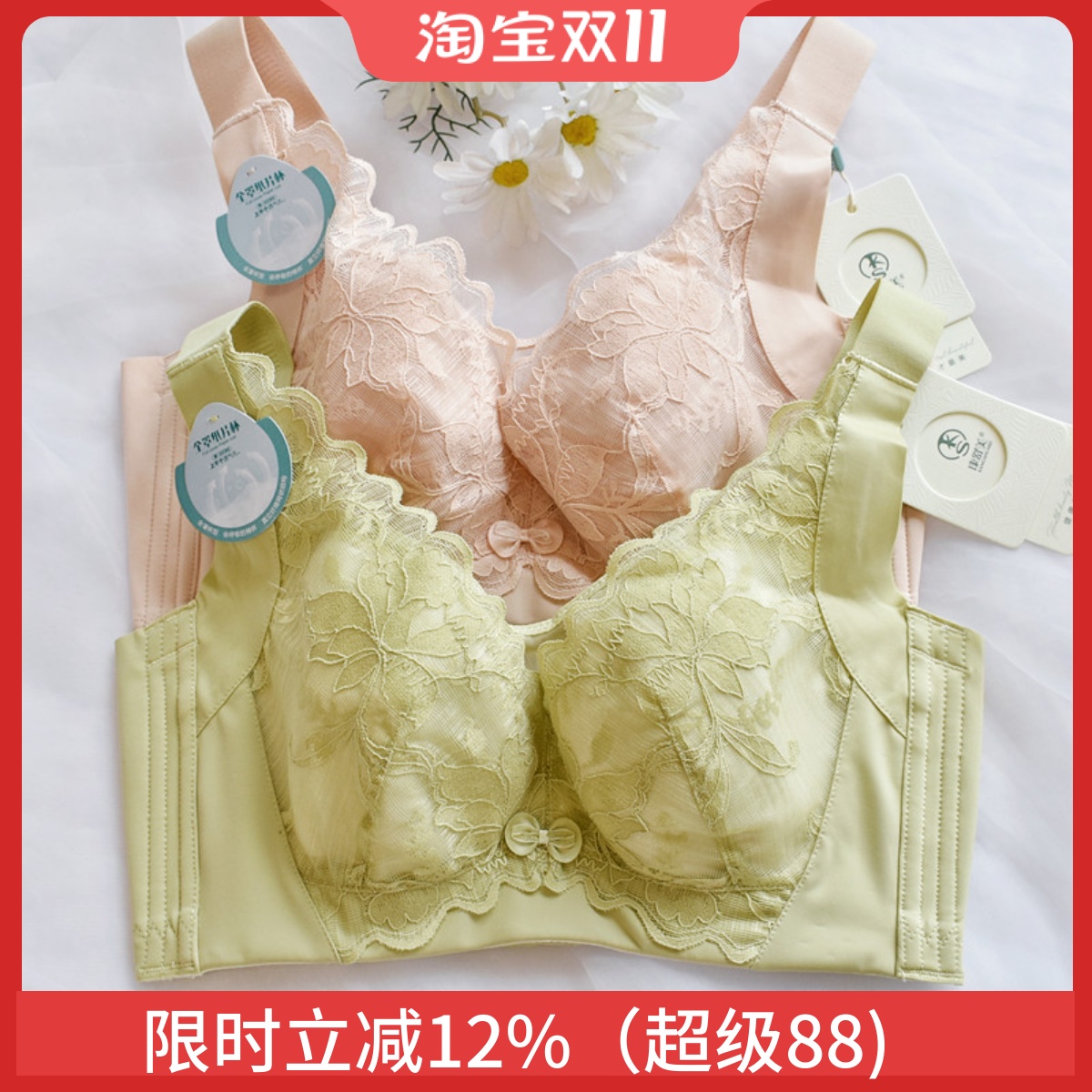 康舒美软钢圈大胸显小文胸调整型