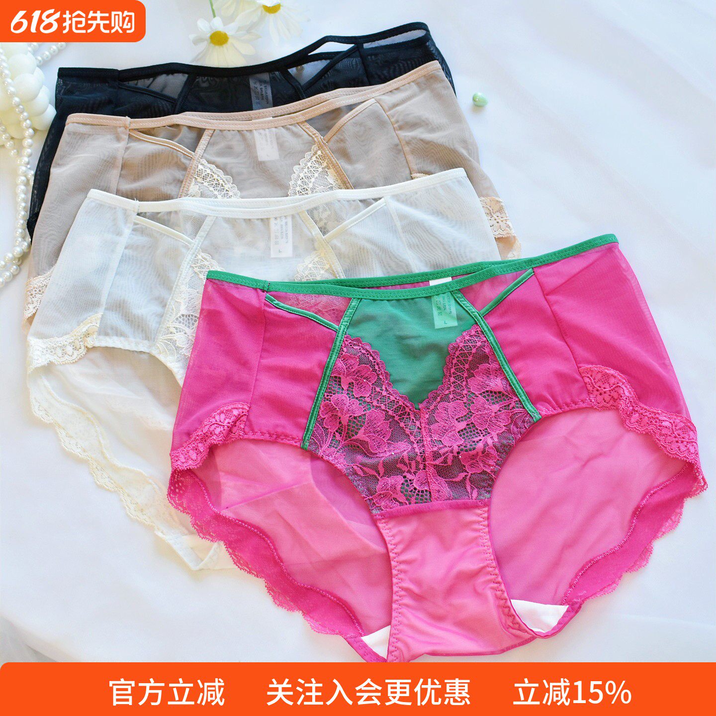 香草玫瑰中高腰法式性感轻薄蕾丝内裤女纯棉底裆三角裤纯欲风短裤