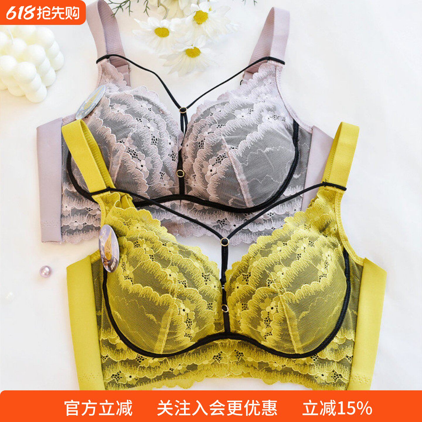 黛思侬小胸聚拢性感蕾丝内衣女无钢圈防下垂调整收副乳无侧骨文胸
