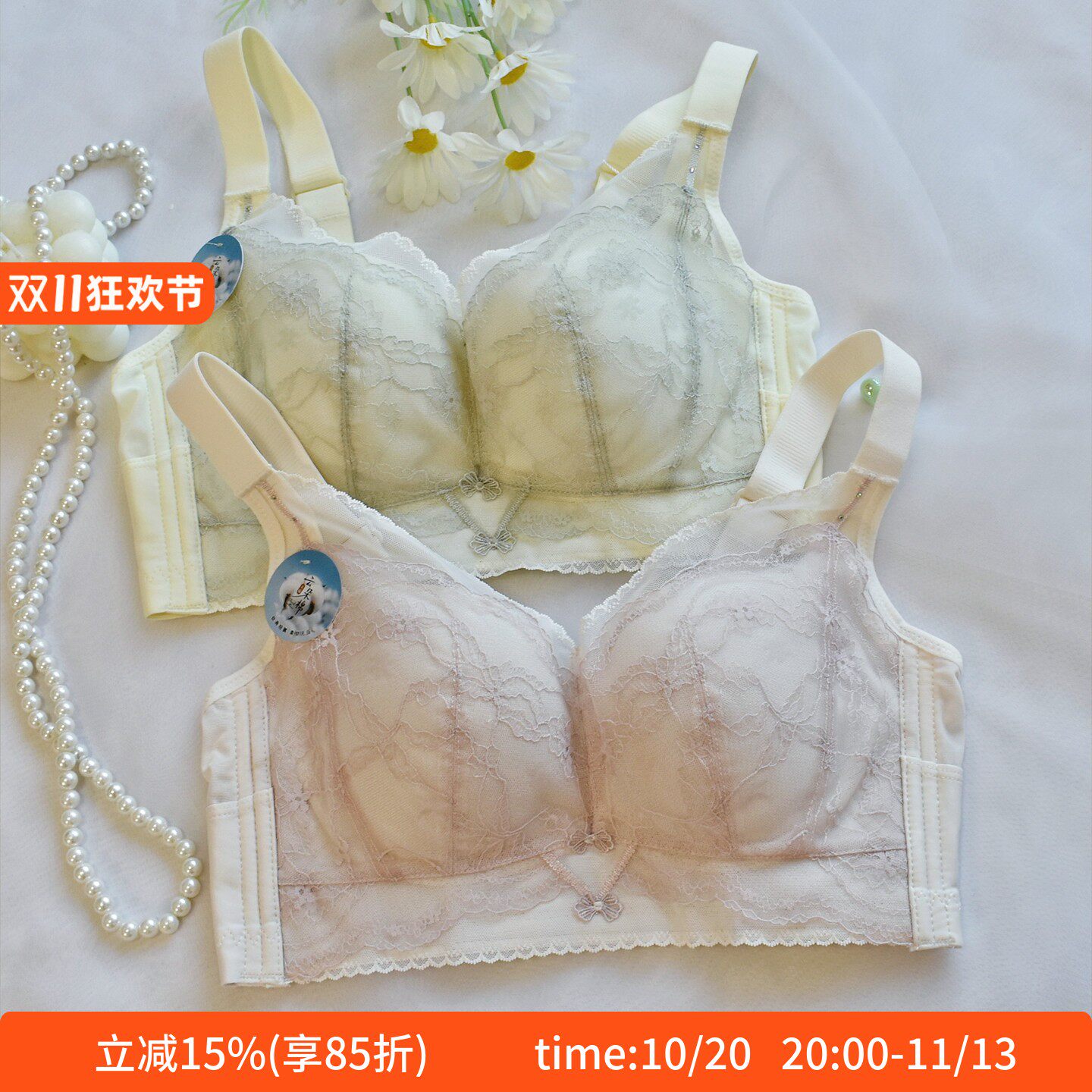 内衣女士大胸显小胸夏季薄款无钢圈收副乳防下垂聚拢调整型文胸罩