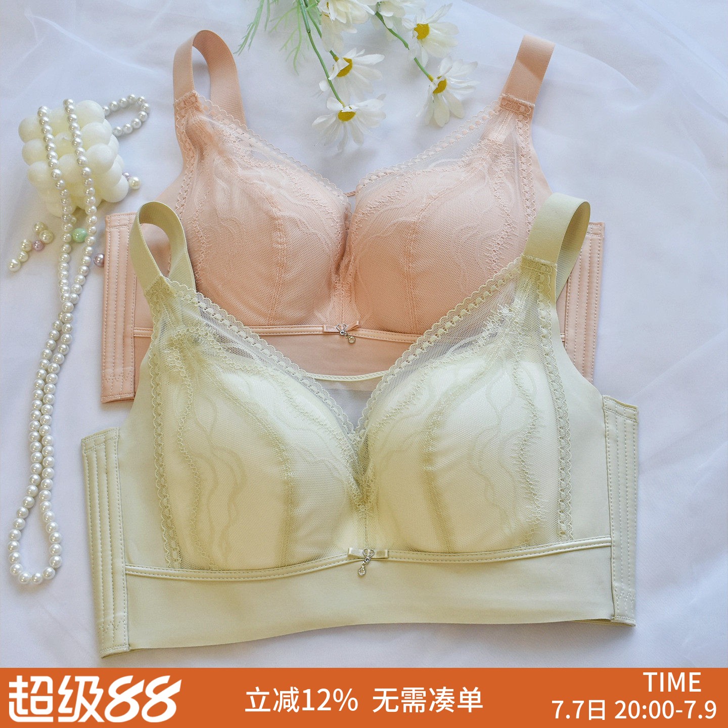 大胸显小透气按摩杯无钢圈收副乳图片