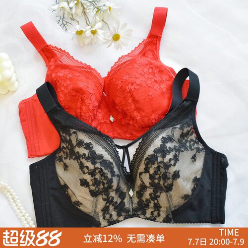 性感软钢圈大胸显小超薄透气文胸