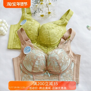 康舒美8527小胸B杯不空杯中薄无钢圈聚拢纯欲文胸性感调整内衣女