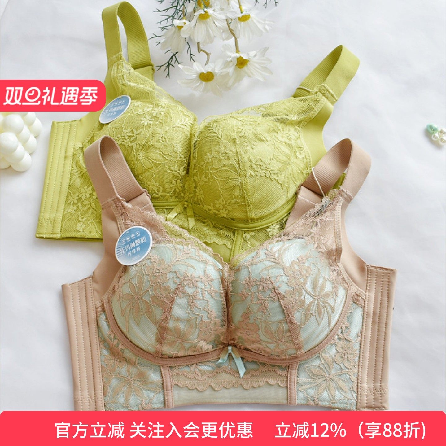 康舒美8527小胸B杯不空杯中薄无钢圈聚拢纯欲文胸性感调整内衣女,女士内衣/男士内衣/家居服,文胸,淘宝优惠券,粉丝福利购,淘宝优惠卷