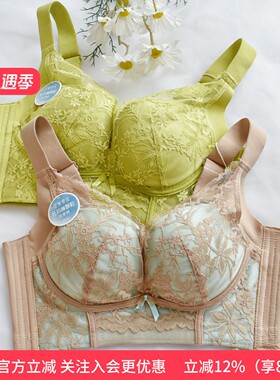 康舒美8527小胸B杯不空杯中薄无钢圈聚拢纯欲文胸性感调整内衣女