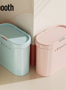 诺室卫生间垃圾桶窄缝专用带盖高颜值家用不脏手夹缝厕所厕纸篓