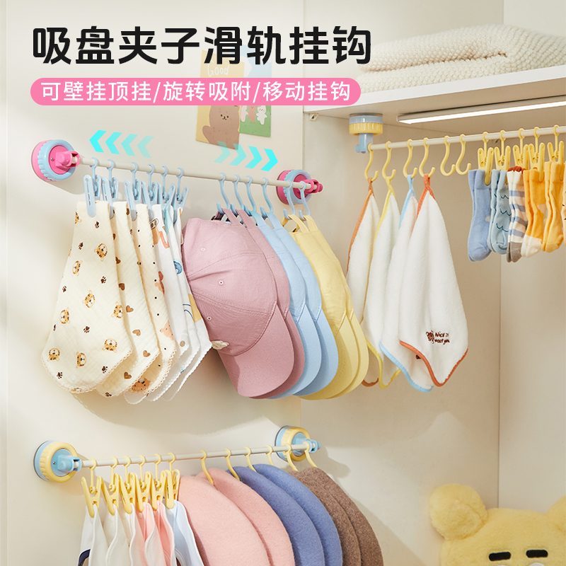 诺室吸盘挂钩夹子滑轨衣柜挂杆