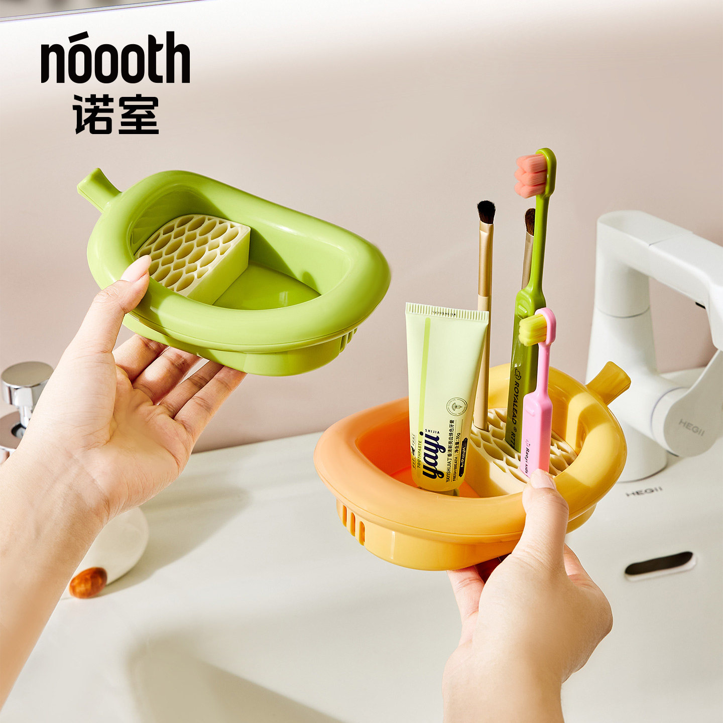 诺室香蕉船电动牙刷置物架家用卫生间洗漱台牙具牙膏收纳放置架子,家庭/个人清洁工具,牙刷架/牙具座,淘宝优惠券,粉丝福利购,淘宝优惠卷