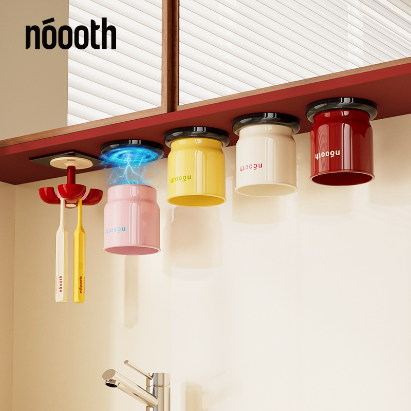 诺室镜柜磁吸漱口杯牙刷架