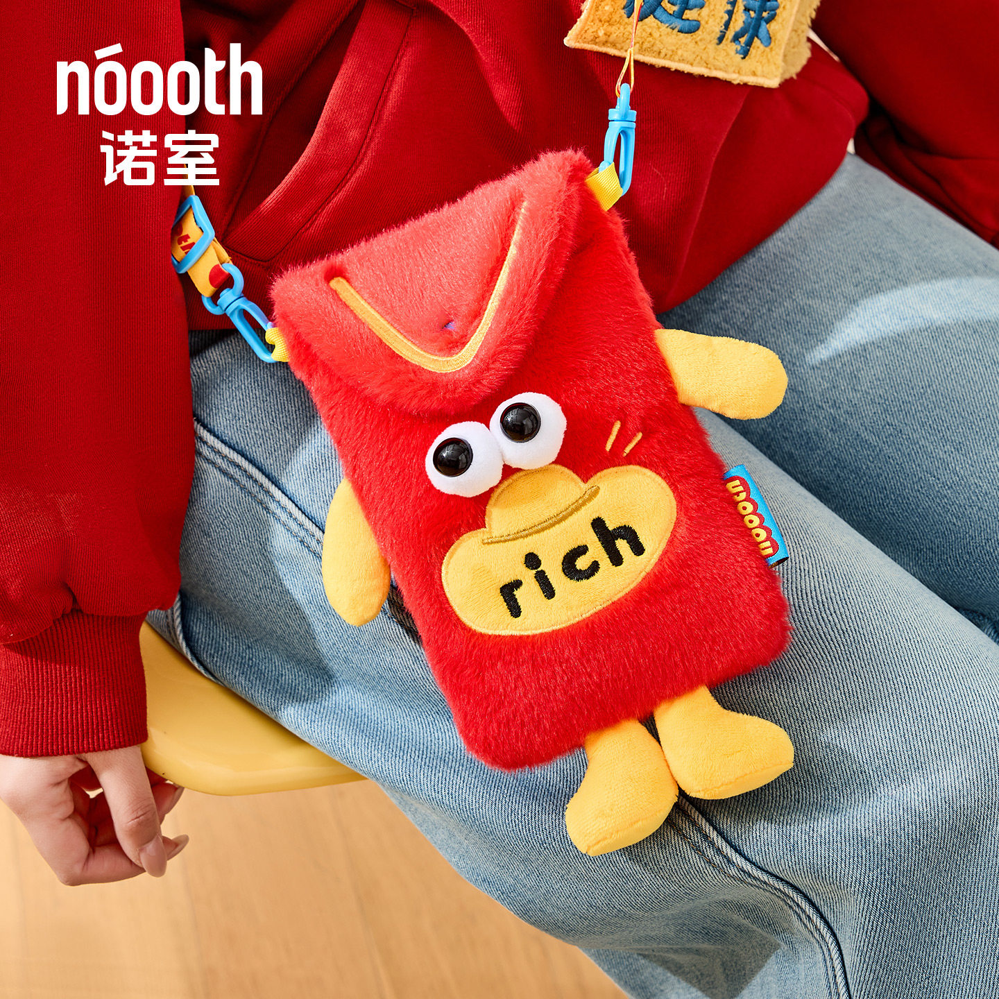 诺室马年斜挎手机包女本命新年2026礼物压岁钱挎包便携毛绒小红包,箱包皮具/热销女包/男包,手机包,淘宝优惠券,粉丝福利购,淘宝优惠卷