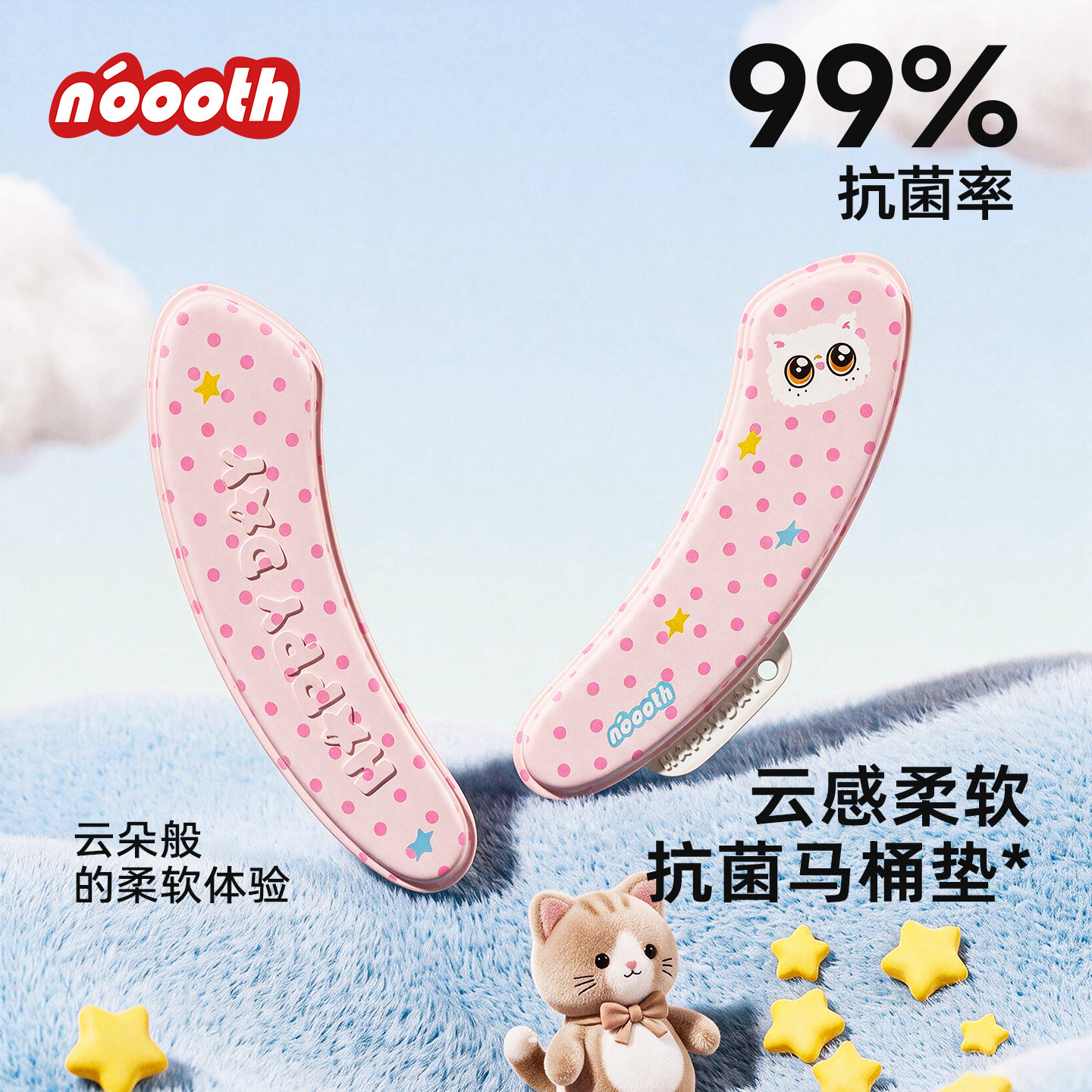 诺室乳胶马桶垫四季通用家用厕所坐便器套座圈防水免洗马桶坐垫子