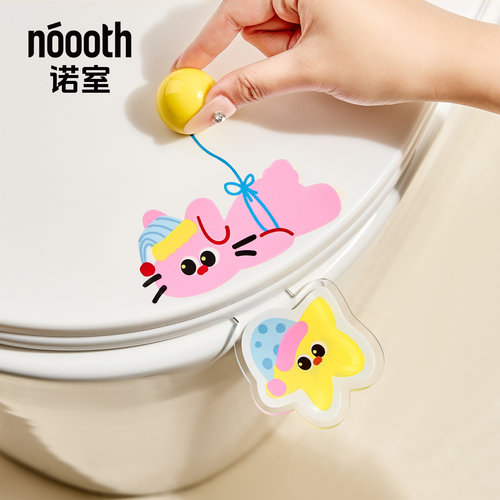 诺室卫生间马桶提盖器不脏手可爱马桶圈掀开器厕所坐便器盖提拉手