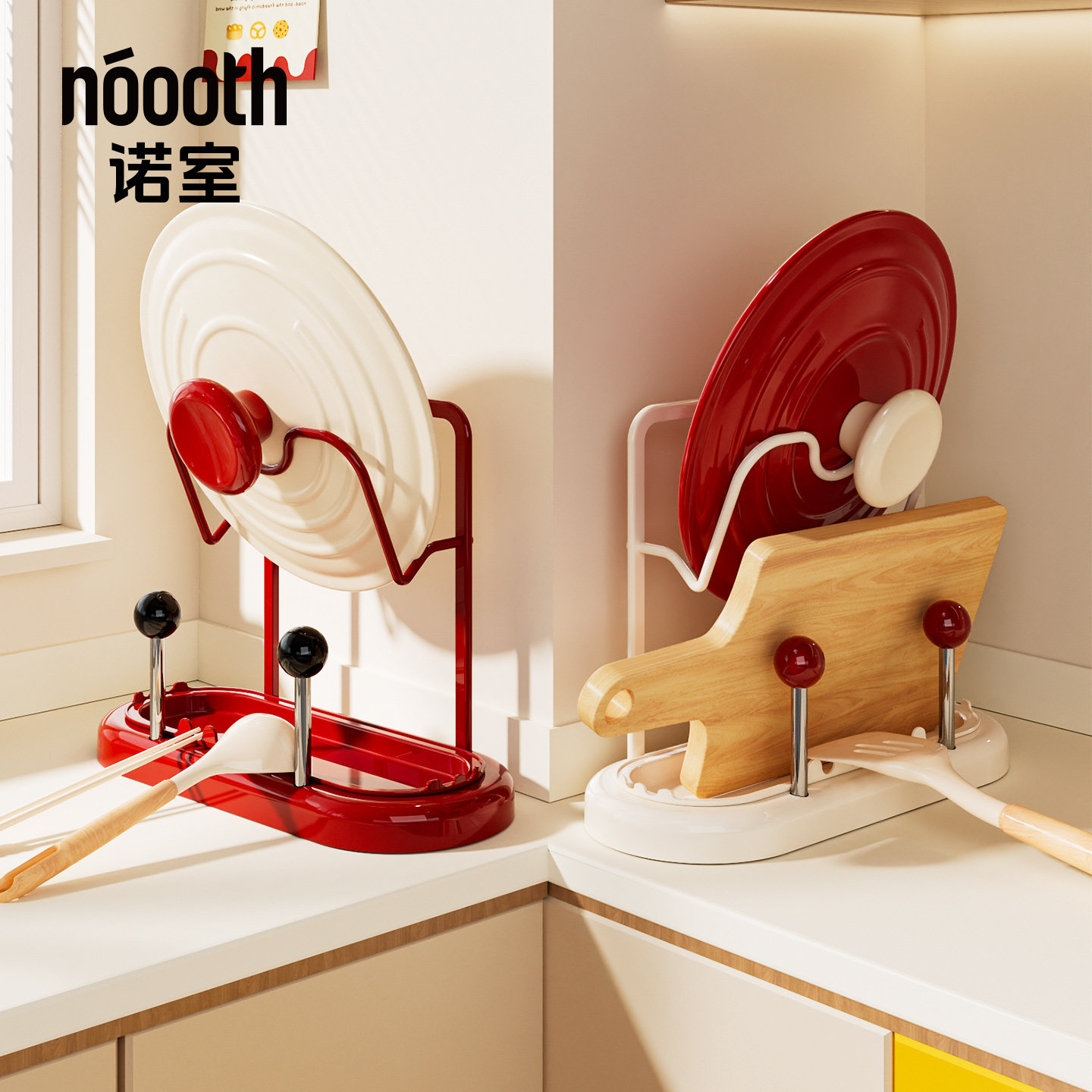 诺室锅盖架台面置物架多功能厨房锅铲勺子砧板收纳架锅盖放置神器,厨房/烹饪用具,锅盖架/锅盖收纳垫,淘宝优惠券,粉丝福利购,淘宝优惠卷