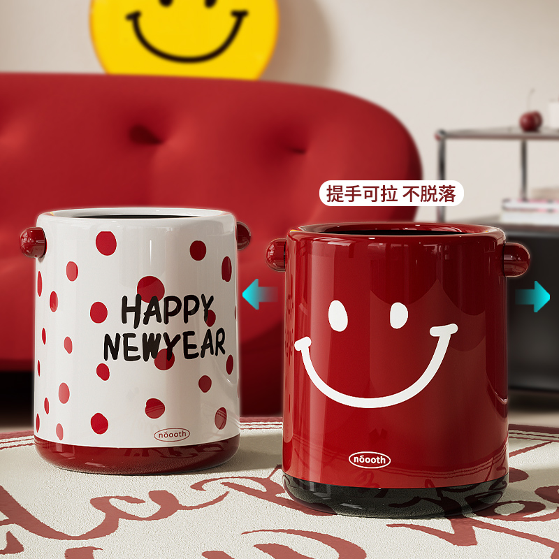 诺室客厅垃圾桶家用提手波点笑脸
