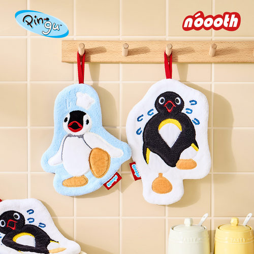 pingu联名擦手巾挂式可爱
