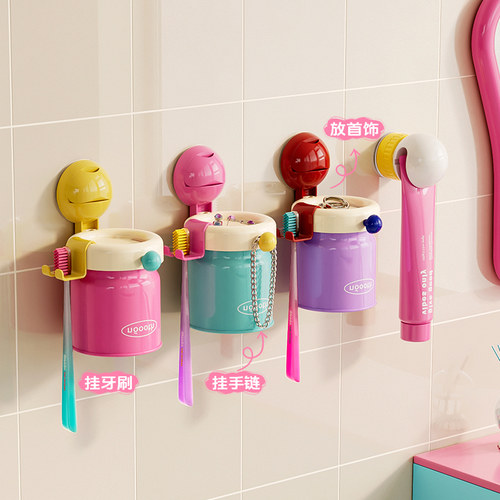 圆球吸盘牙刷置物架新色洗漱杯架