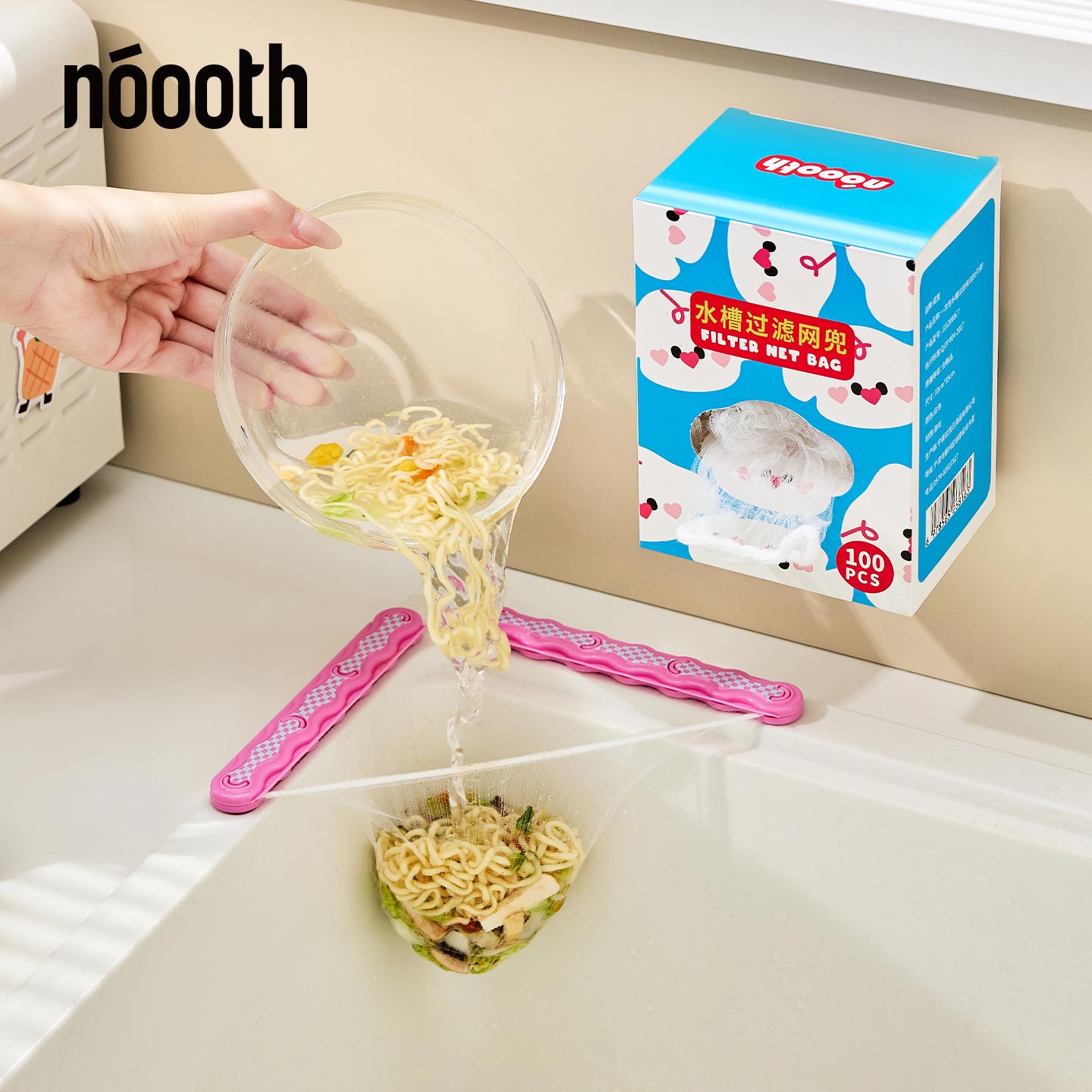 一次性厨房水槽垃圾过滤网剩饭剩菜洗碗池洗菜盆水池防堵塞沥水网