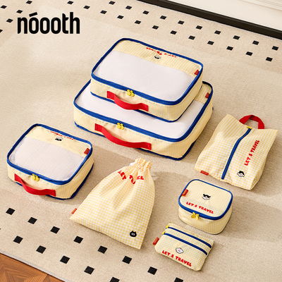 旅行收纳袋SML洗漱包鞋袋脏衣袋