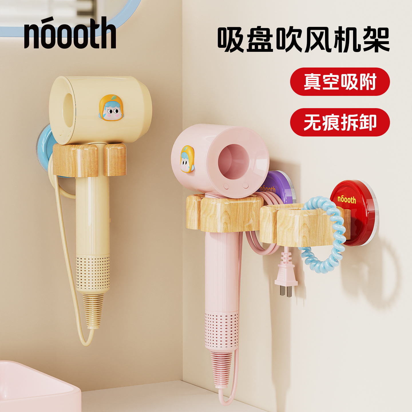 吹风机置物架卫生间免打孔壁挂式解放双手风筒收纳架电吹风支架