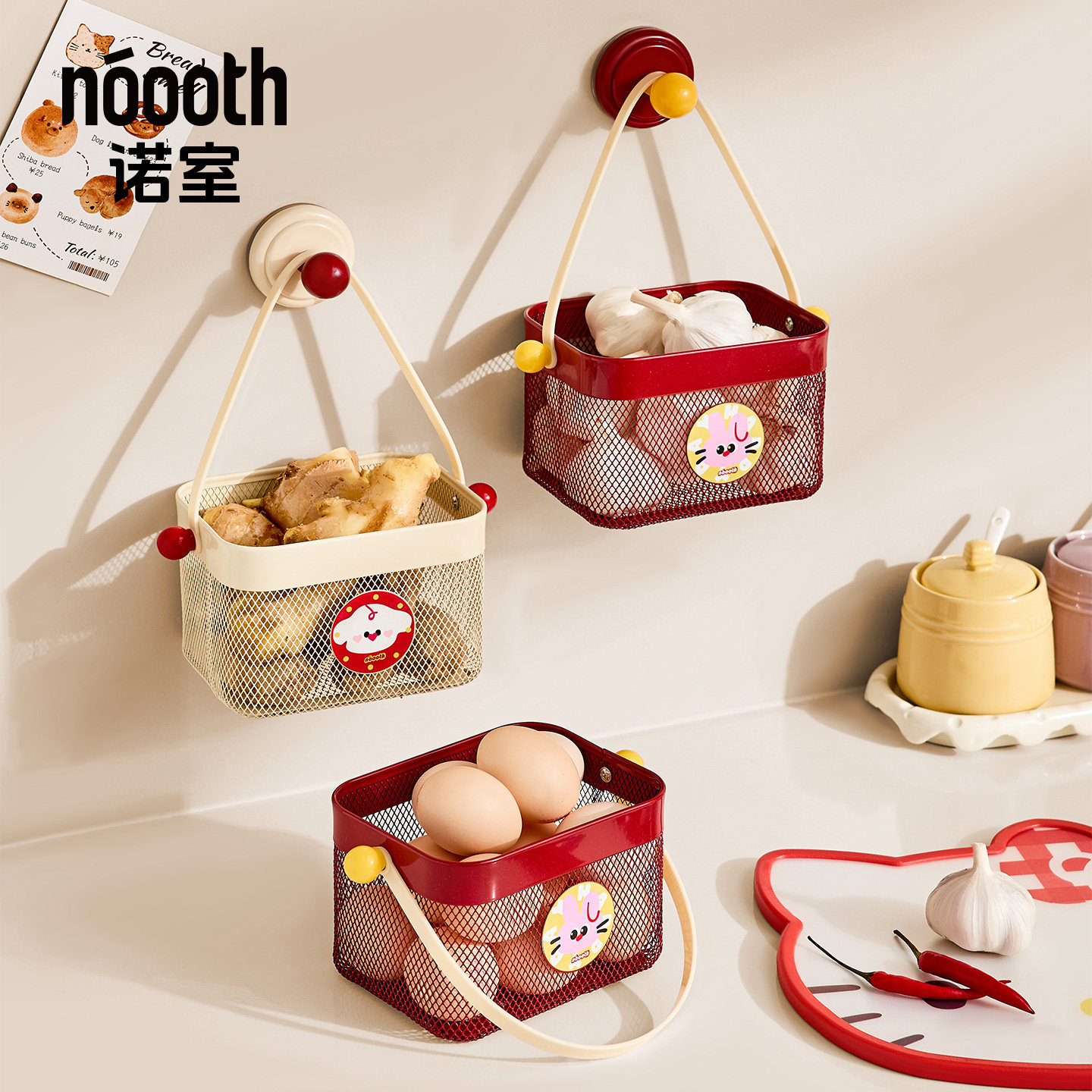 诺室吸盘葱姜蒜收纳盒厨房置物架壁挂收纳神器放生姜大蒜鸡蛋挂篮,厨房/烹饪用具,厨房置物架/置物柜/角架,淘宝优惠券,粉丝福利购,淘宝优惠卷