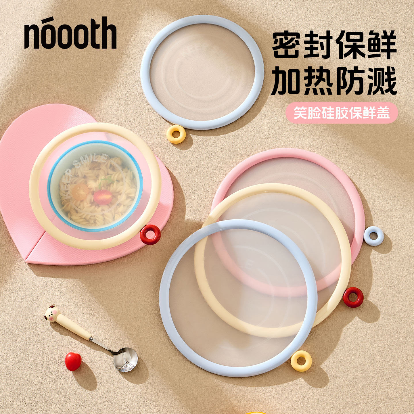 诺室硅胶保鲜盖密封碗盖食品级饭菜盖子盆盖罩盘子盖微波炉防溅盖