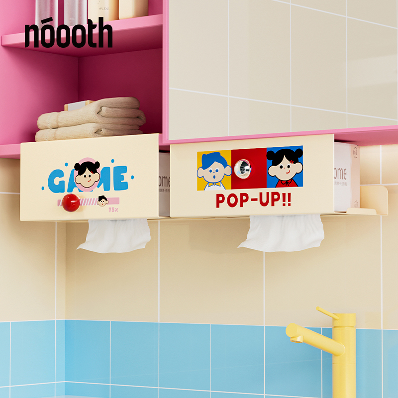 铁艺洗脸巾收纳盒壁挂式纸巾盒