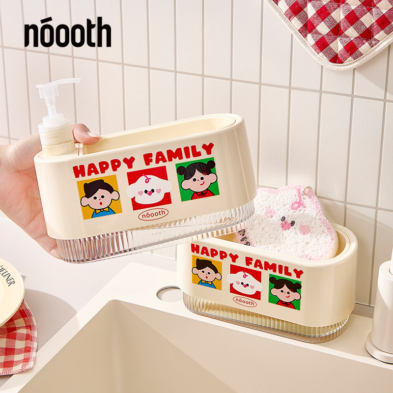 诺室hola家洗洁精分装瓶水槽按压器厨房皂液器洗手液瓶子按压取器