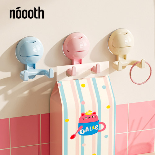 新色马卡龙双头吸盘挂钩