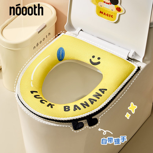 【水晶丝绒】冬季加绒马桶垫