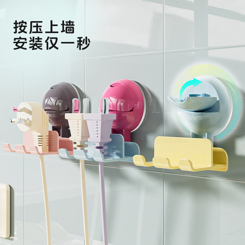诺室插头固定器多巴胺三头吸盘挂钩收纳挂电源神器免打孔插座墙上