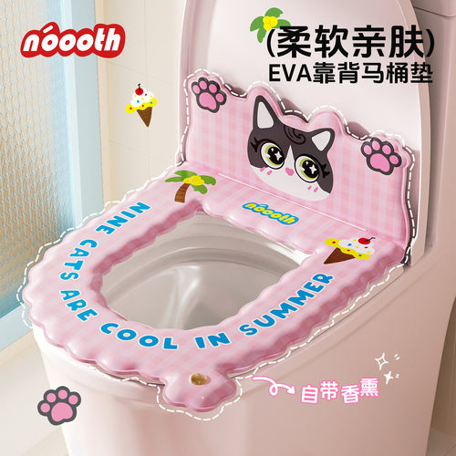 EVA马桶垫四季通用抗菌免洗