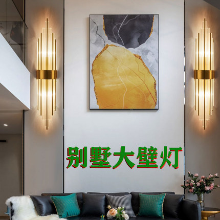 电池壁灯免接线别墅庭院客厅复式楼轻奢设计师长条大尺寸充电壁灯