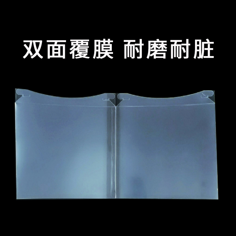 蛋糕盒透明围边6寸加高