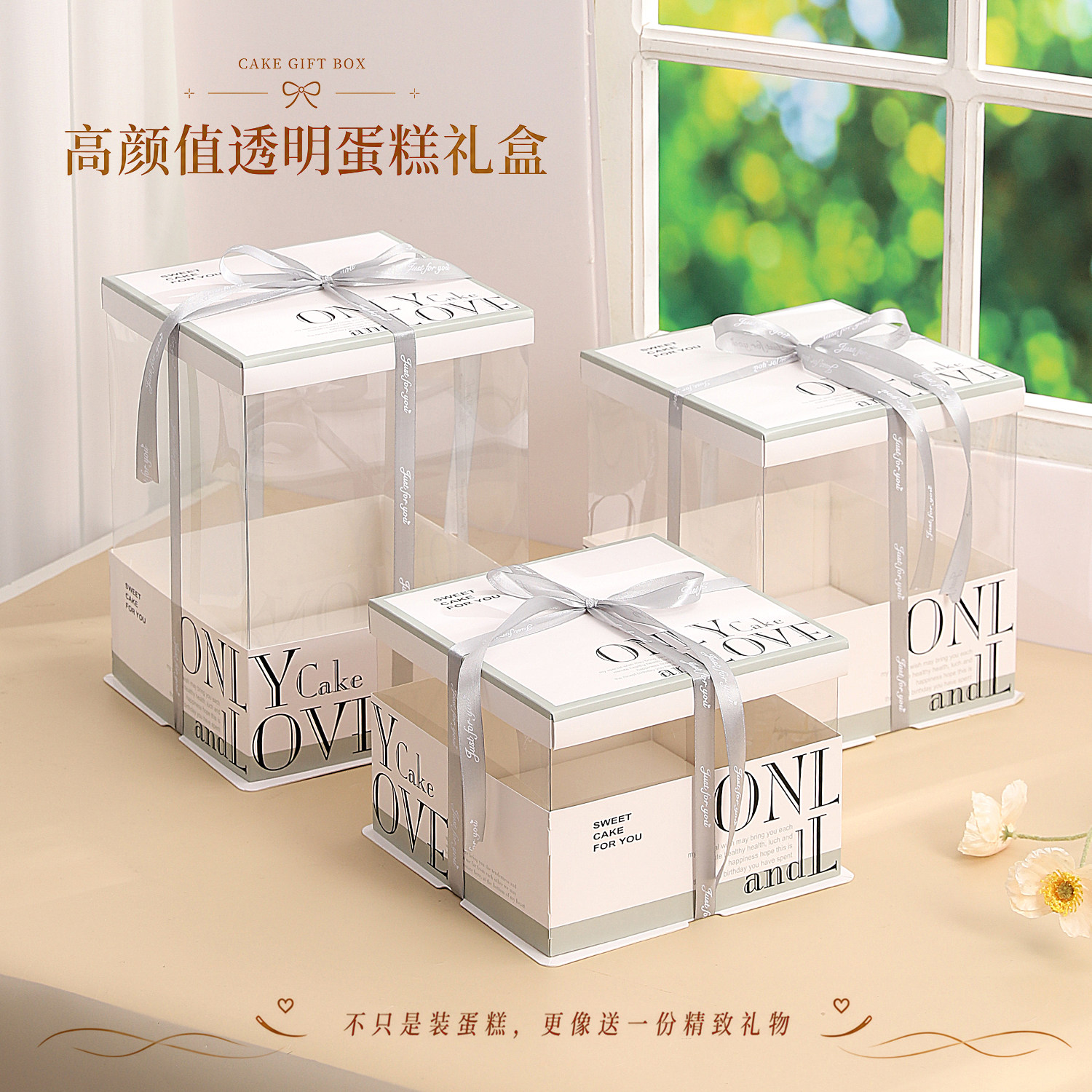 透明蛋糕盒子包装盒8寸