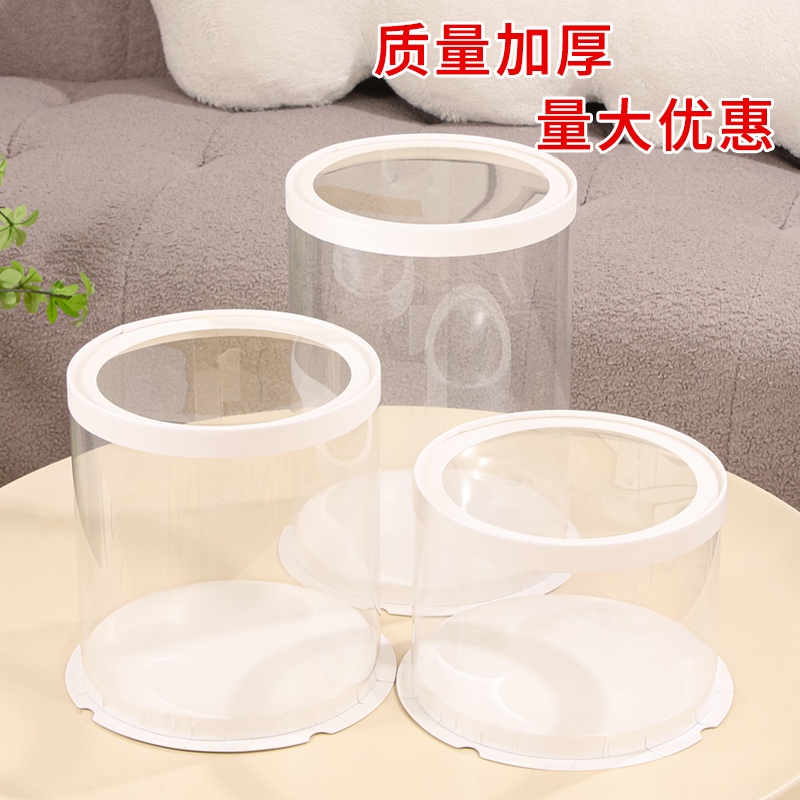 圆形透明蛋糕盒量大价优