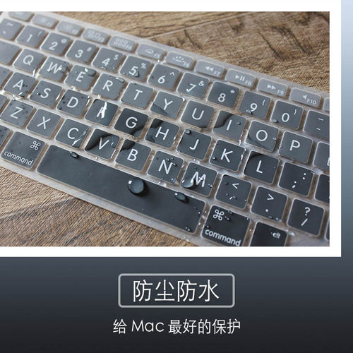 黑灰渐键盘膜mac2020air13