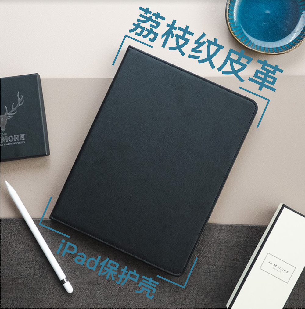 暗黑荔枝ipad10.2寸平板