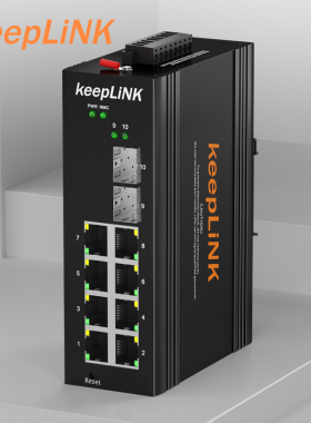 keepLINK 友联 管理型工业交换机2光8电百兆导轨式 KP-9000-75-2FX8TX-SFP