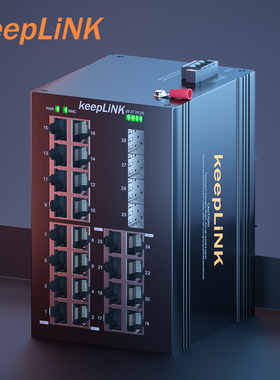 keepLINK 友联 环网管理型 千兆百兆 4光24电 工业以太网交换机导轨式安装KP-9000-75-4GX24TX
